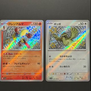 (Category: ) located in . Submitted by psqxs (Listing ID 1409003443, Image 1). Description: .