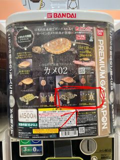 （分類：）位於 。 由 lucianhoho 提交（商品編號 1408992951，圖片 1）。簡介： 。