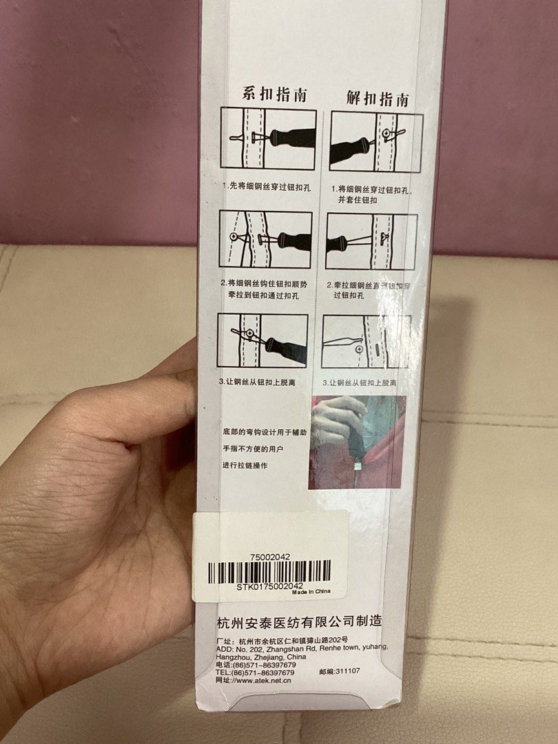 Button Hook/Helper Tool, Zipper Pull Up (Category: Rehabilitative Devices) located in Santa Rosa. Submitted by wthsofie (Listing ID 1408954935, Image 2). Description: Sealed. Used to assist clients with buttoning, pulling up zippers! 💵 MOP: GCash, bank transfer #assistivedevice #rehab #occupationaltherapy .