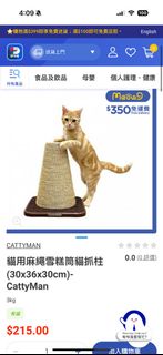 （分類：）位於 。 由 wing1628 提交（商品編號 1408962996，圖片 1）。簡介： 。