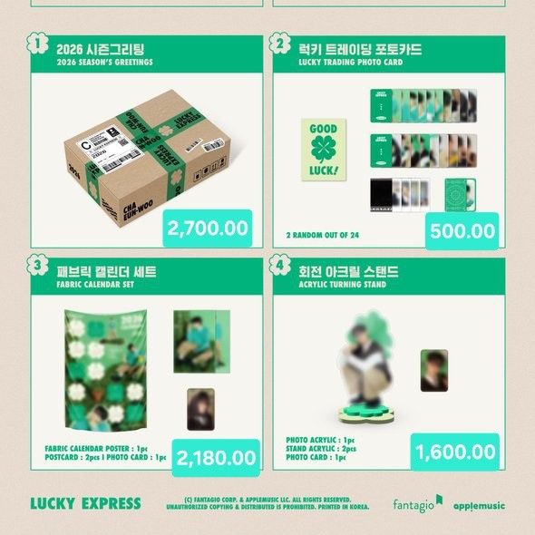 Cha Eun-Woo Official 'LUCKY EXPRESS' MD (Category: K-Wave Merchandise) located in Cainta. Submitted by shopchelonline (Listing ID 1409039478, Image 1). Description: Cha Eun-Woo Official 'LUCKY EXPRESS' MD 🛒each(all in) + LSF DP: 50% PAYO RB: Flexi Payment; NETA 💎Pre-order - NO RUSH SHIPPING 💎Korea Pasabuy - NORMAL ETA ✅️Release: 01/22/2026 💎Colors may vary due to lighting. 💎Availability and price may vary 💎The outer case/box is simply for p