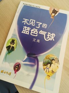 (Category: ) located in . Submitted by pingkeng3006 (Listing ID 1408978341, Image 1). Description: .