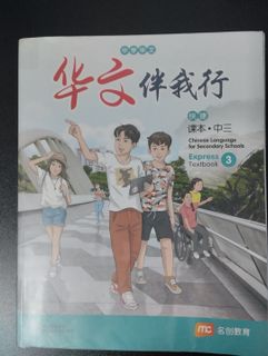 (Category: ) located in . Submitted by bookclearance_ (Listing ID 1408957126, Image 1). Description: .