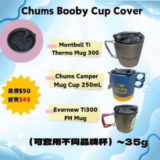 （分類：）位於 。 由 actioncampinghk 提交（商品編號 1408988421，圖片 1）。簡介： 。