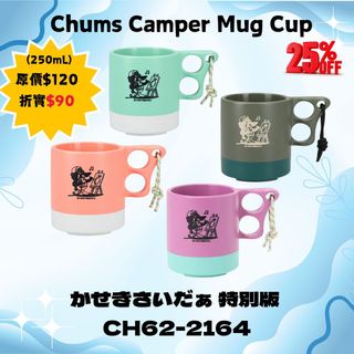 （分類：）位於 。 由 actioncampinghk 提交（商品編號 1408987976，圖片 1）。簡介： 。