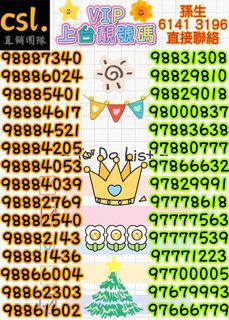 （分類：）位於 。 由 csl_junosuen 提交（商品編號 1408963204，圖片 1）。簡介： 。