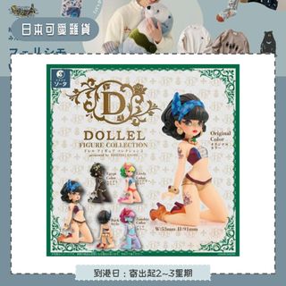 （分類：）位於 。 由 kurocat_08 提交（商品編號 1408982322，圖片 1）。簡介： 。
