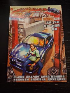 （分類：）位於 。 由 gargu0_0 提交（商品編號 1409057692，圖片 1）。簡介： 。