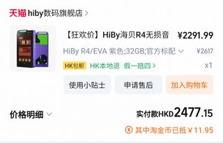 （分類：）位於 。 由 kwanghk 提交（商品編號 1408956612，圖片 1）。簡介： 。