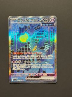 (Category: ) located in . Submitted by psqxs (Listing ID 1409002788, Image 1). Description: .
