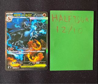 (Category: ) located in . Submitted by kafkatamura (Listing ID 1408917512, Image 1). Description: .