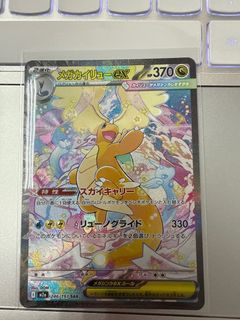 (Category: ) located in . Submitted by LeLeWor (Listing ID 1408969848, Image 1). Description: .