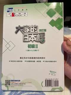 （分類：）位於 。 由 catcall 提交（商品編號 1408890451，圖片 1）。簡介： 。