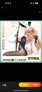 （分類：）位於 。 由 swssss88 提交（商品編號 1397725467，圖片 1）。簡介： 。