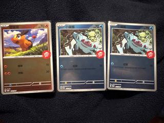 （分類：）位於 。 由 k20kt 提交（商品編號 1409062509，圖片 1）。簡介： 。