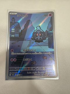 (Category: ) located in . Submitted by jayennangg (Listing ID 1409051476, Image 1). Description: .