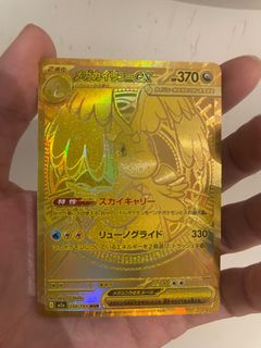 （分類：）位於 。 由 nutsyip80780 提交（商品編號 1409012893，圖片 1）。簡介： 。