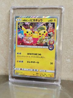 (Category: ) located in . Submitted by tictactris (Listing ID 1408904463, Image 1). Description: .