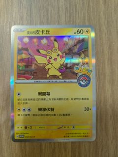 （分類：）位於 。 由 yf_hobby 提交（商品編號 1409018140，圖片 1）。簡介： 。