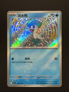 (Category: ) located in . Submitted by psqxs (Listing ID 1408944384, Image 1). Description: .