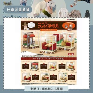 （分類：）位於 。 由 kurocat_08 提交（商品編號 1408980159，圖片 1）。簡介： 。