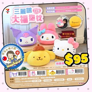 （分類：）位於 。 由 pizza.tw 提交（商品編號 1409069993，圖片 1）。簡介： 。