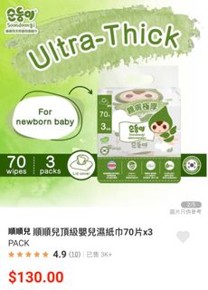 （分類：）位於 。 由 siuyubii 提交（商品編號 1409065365，圖片 1）。簡介： 。