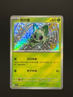 (Category: ) located in . Submitted by psqxs (Listing ID 1408944826, Image 1). Description: .