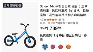 （分類：）位於 。 由 6dswd97y2k 提交（商品編號 1408886810，圖片 1）。簡介： 。