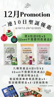 （分類：）位於 。 由 queenxbeauty 提交（商品編號 1408913379，圖片 1）。簡介： 。