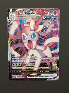 (Category: ) located in . Submitted by psqxs (Listing ID 1408945824, Image 1). Description: .