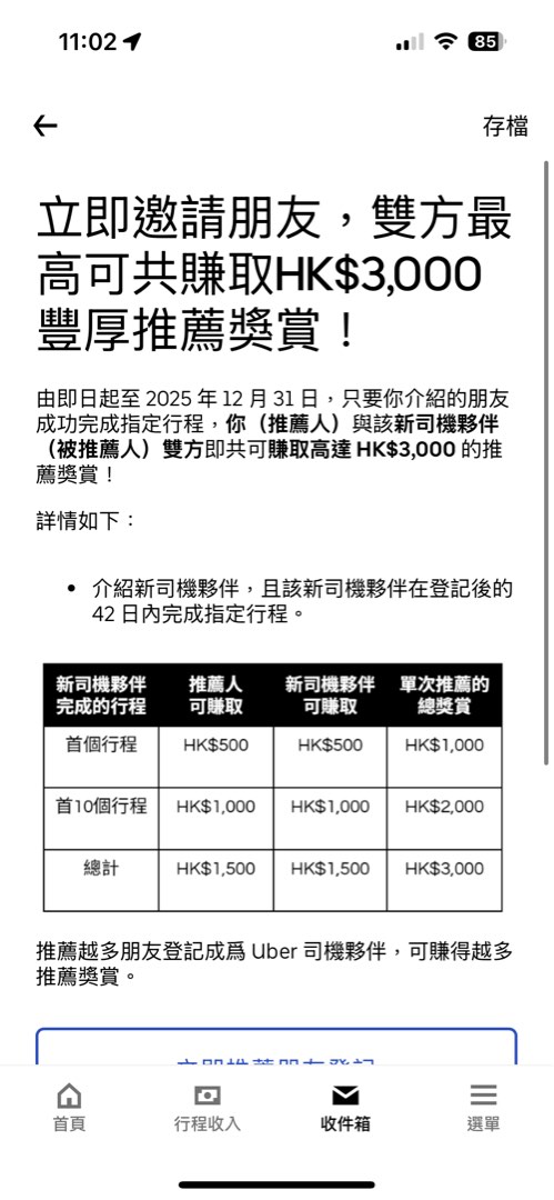 (分類:)位於 。 由 ahhei0321 提交(商品編號 1408947719,圖片 1)。簡介: 。