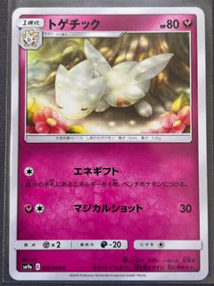 (Category: ) located in . Submitted by lechonky (Listing ID 1408987475, Image 1). Description: .