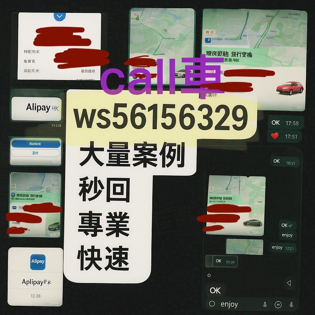 Uber 代call 營業中全港最平專業秒回服務生活出行優惠券香港平價地點ubertaxi Uber代call滴滴高德didi DIDI uber  taxi, 服務, 其他- Carousell