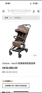 （分類：）位於 。 由 cleverbird_9367db 提交（商品編號 1408975128，圖片 1）。簡介： 。