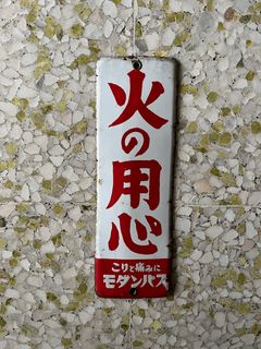 (Category: ) located in . Submitted by peterwong (Listing ID 1408972884, Image 1). Description: .