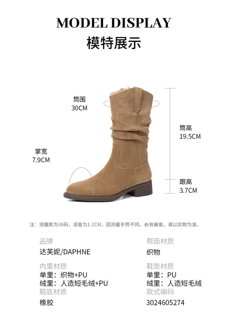 Winter Boot (Category: Boots) located in Singapore. Submitted by periwinklez36 (Listing ID 1409030994, Image 3). Description: 24.5cm / EU39 Bought it online, but it’s too big for me. .