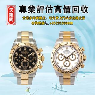 （分類：）位於 。 由 tel-85295266088 提交（商品編號 1409180888，圖片 1）。簡介： 。