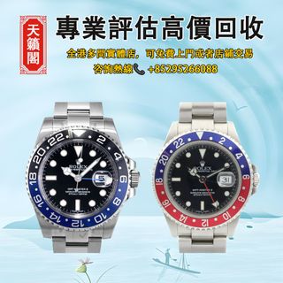 （分類：）位於 。 由 tel-85295266088 提交（商品編號 1409170442，圖片 1）。簡介： 。