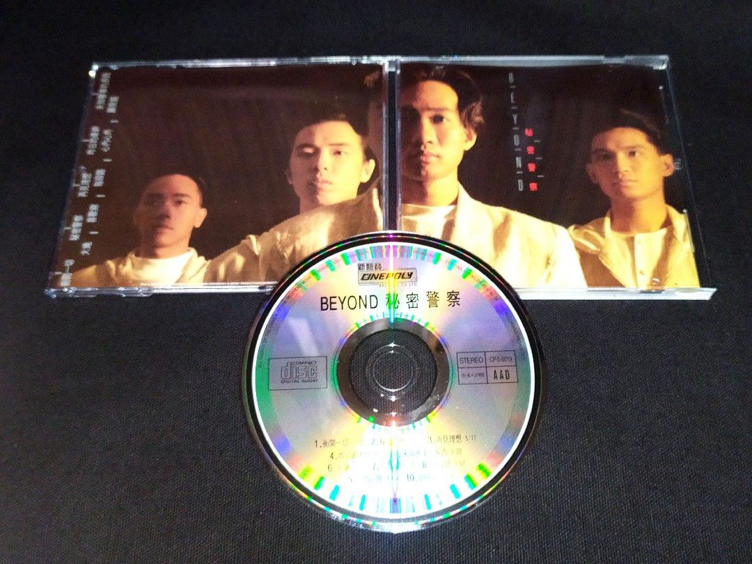 (1st Press) Beyond “秘密警察” CD Canto Rock Pop, Hobbies & Toys, Music ...
