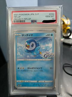 (Category: ) located in . Submitted by piekachupikachu (Listing ID 1409213441, Image 1). Description: .