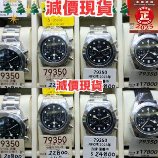 （分類：）位於 。 由 365watch 提交（商品編號 1409187996，圖片 1）。簡介： 。