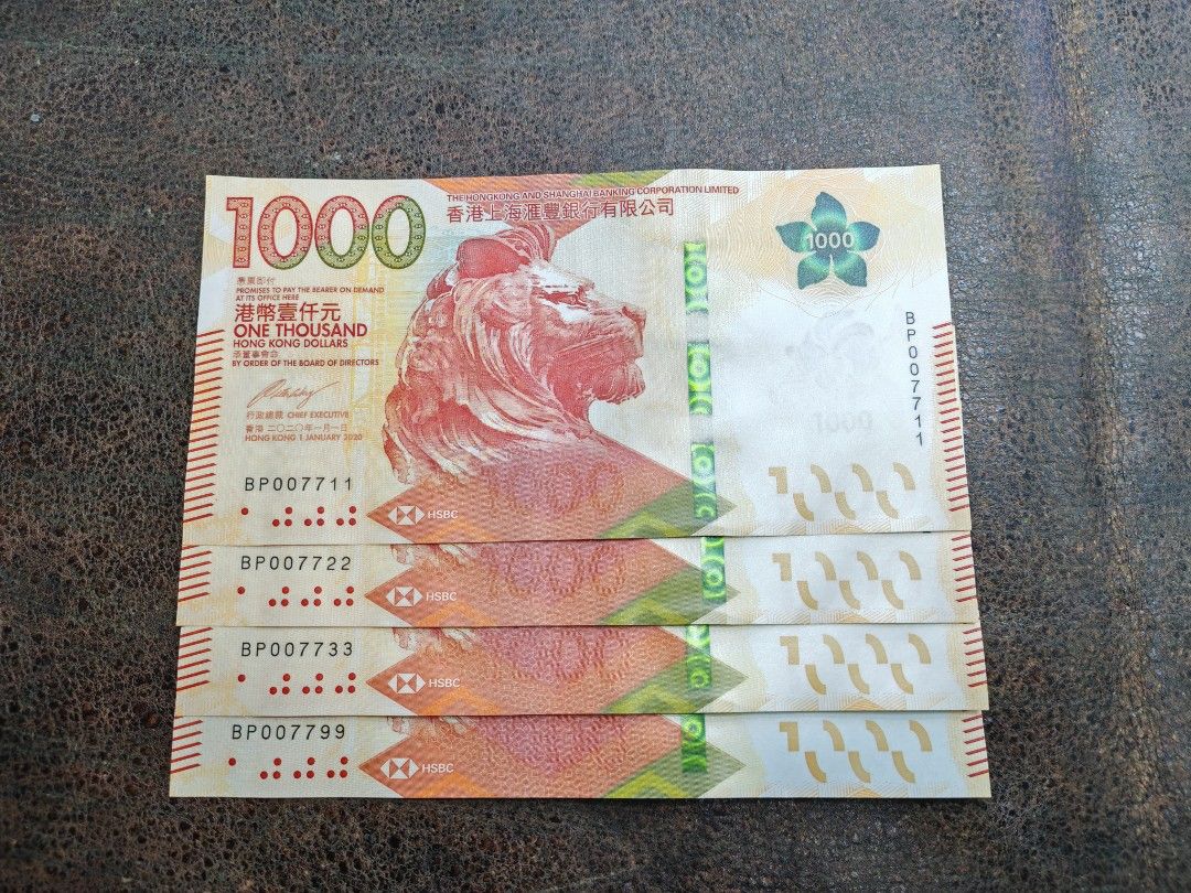 香港滙豐銀行1000 港幣紙幣, 興趣及遊戲, 收藏品及紀念品, 錢幣- Carousell