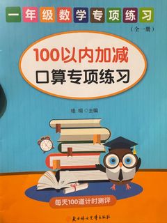（分類：）位於 。 由 siukwanding 提交（商品編號 1409256155，圖片 1）。簡介： 。