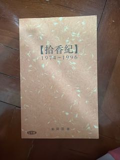 （分類：）位於 。 由 karrywang921 提交（商品編號 1409195145，圖片 1）。簡介： 。