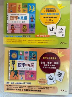 （分類：）位於 。 由 hsiaorenee88 提交（商品編號 1409256775，圖片 1）。簡介： 。