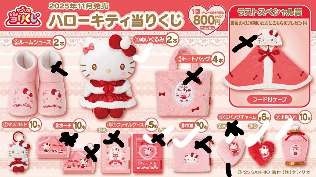 日本一番賞現貨 9 10 Hello Kitty Sanrio （分類：動漫角色周邊）位於 Hong Kong。 由 sakurayuki 提交（商品編號 1407389046，圖片 2）。簡介： 大公仔450。
