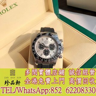 （分類：）位於 。 由 tel-62208330 提交（商品編號 1409177582，圖片 1）。簡介： 。