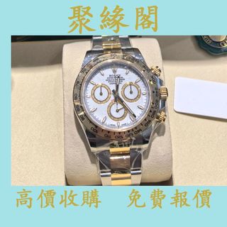 （分類：）位於 。 由 juyuange 提交（商品編號 1409093094，圖片 1）。簡介： 。