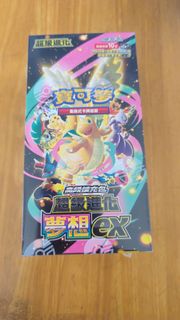 （分類：）位於 。 由 soldeasy_cuteb 提交（商品編號 1409133301，圖片 1）。簡介： 。